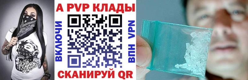 Где купить наркотики Наро-Фоминск СОЛЬ  Кокаин  Гашиш  Марихуана 