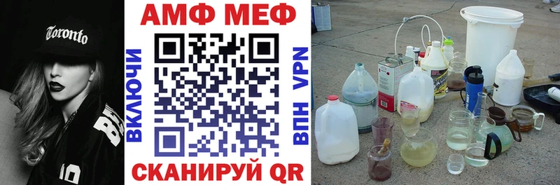 АМФЕТАМИН VHQ Наро-Фоминск
