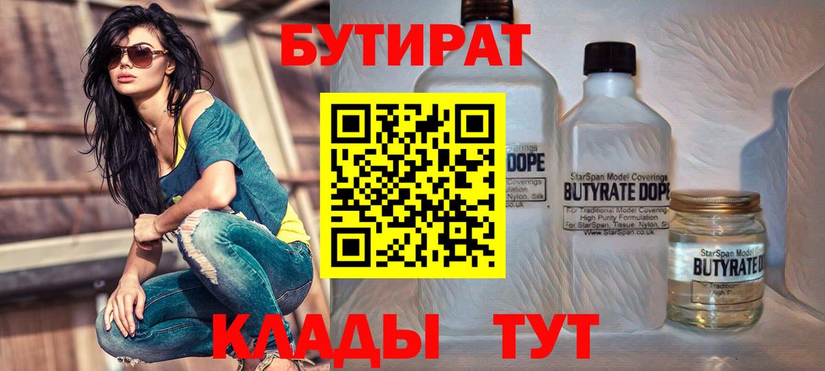 Гашиш  Вход с VPN  НБОМе  Наро-Фоминск  Вейп ТГК  LSD-25  Меф МЯУ МЯУ   МДМА  Наркошоп  APVP СК  