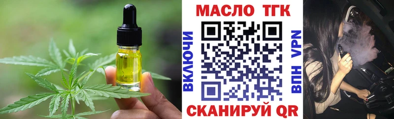 Cannafood конопля  Наро-Фоминск 