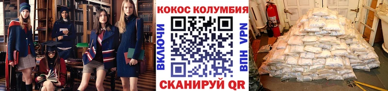 КОКАИН 97%  Наро-Фоминск 