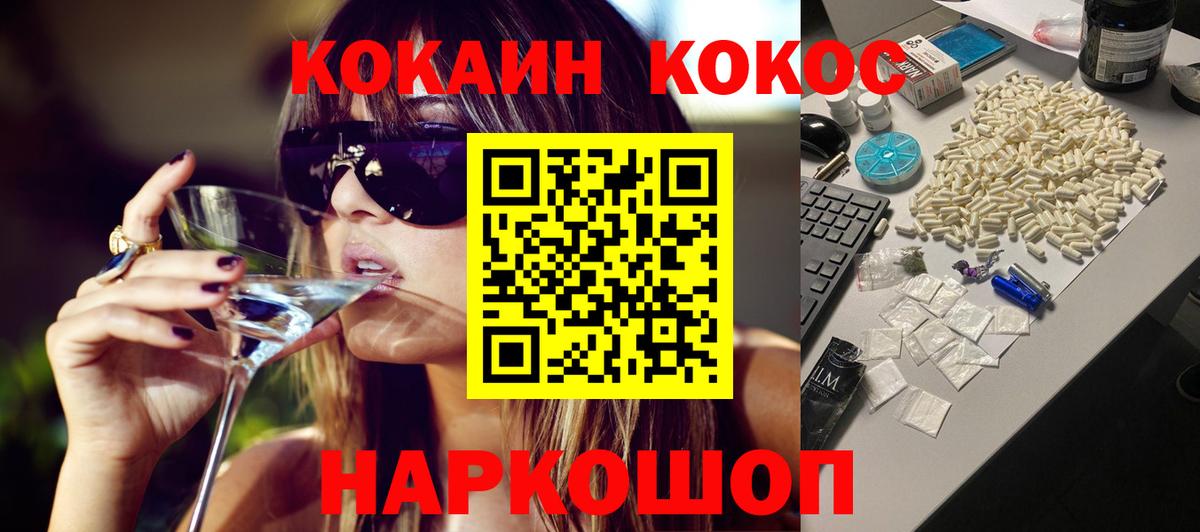ЭКСТАЗИ Наро-Фоминск