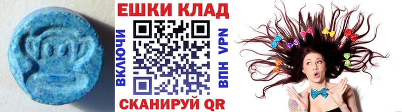 Ecstasy ешки  Наро-Фоминск 