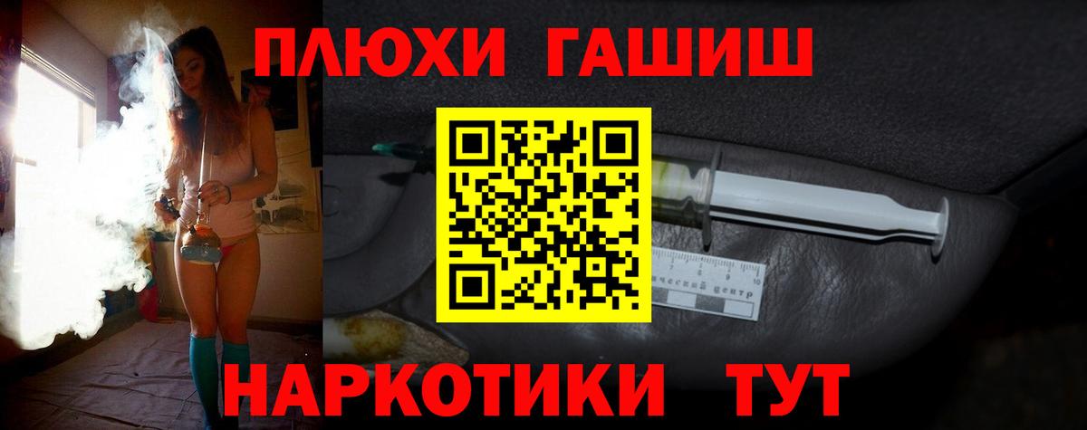 Гашиш Изолятор Наро-Фоминск