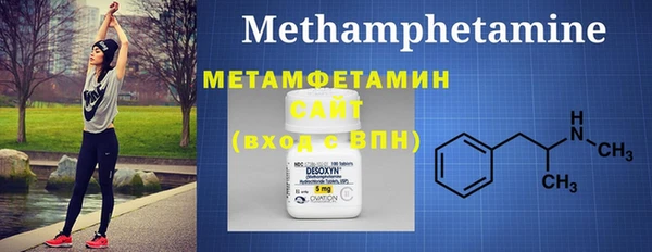 синтетический гашиш Горно-Алтайск