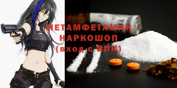 ALPHA PVP Горнозаводск