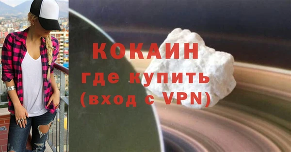 ALPHA PVP Горнозаводск