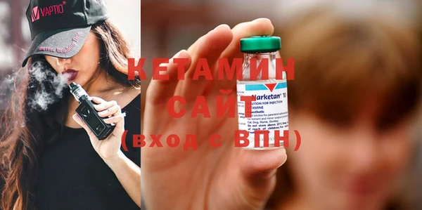 синтетический гашиш Горно-Алтайск