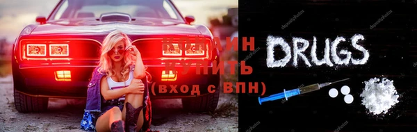 мяу мяу кристалл Мегион