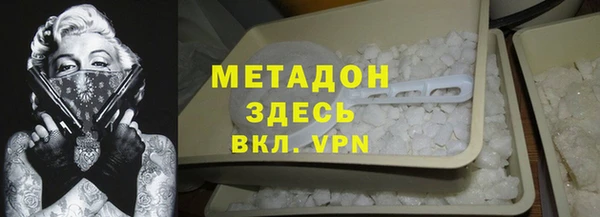 ALPHA PVP Горнозаводск