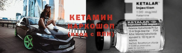 ALPHA-PVP Михайловск