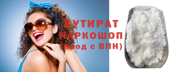 синтетический гашиш Горно-Алтайск