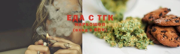 ALPHA PVP Горнозаводск