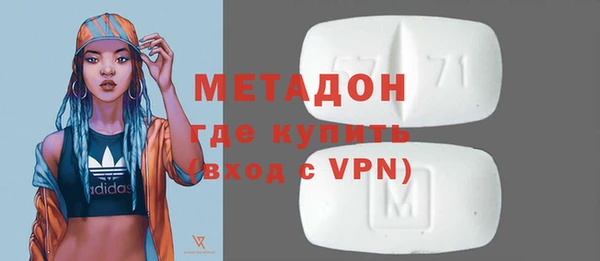 кокаин VHQ Малоархангельск