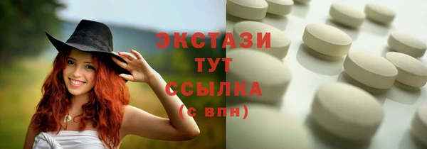 синтетический гашиш Горно-Алтайск
