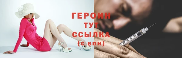 мяу мяу кристалл Мегион