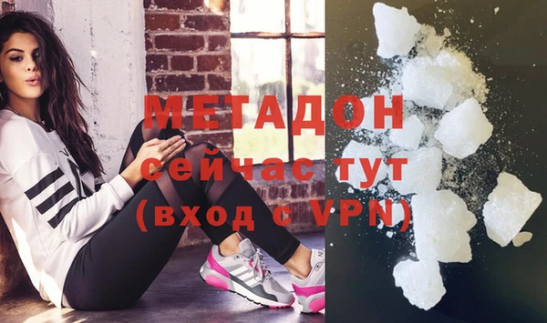 соль курить ск Медногорск