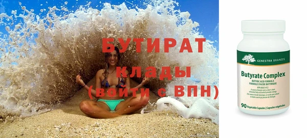 синтетический гашиш Горно-Алтайск