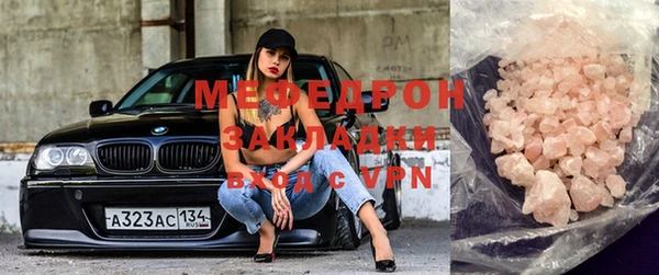 синтетический гашиш Горно-Алтайск