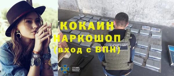 синтетический гашиш Горно-Алтайск