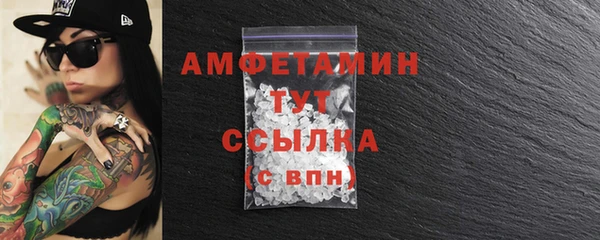 синтетический гашиш Горно-Алтайск