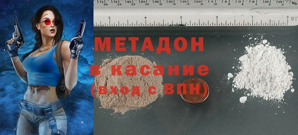 синтетический гашиш Горно-Алтайск