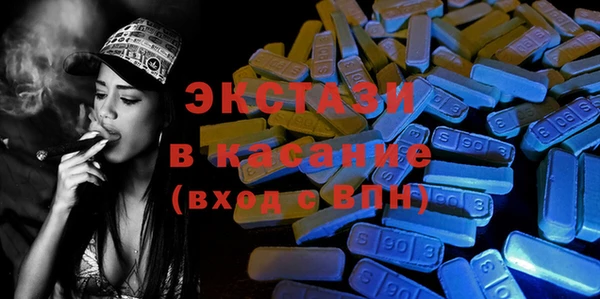соль курить ск Медногорск