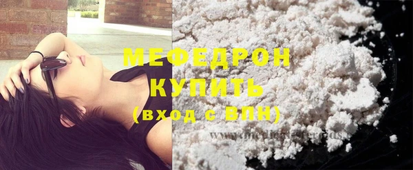синтетический гашиш Горно-Алтайск