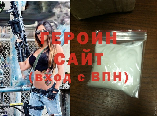 ALPHA PVP Горнозаводск