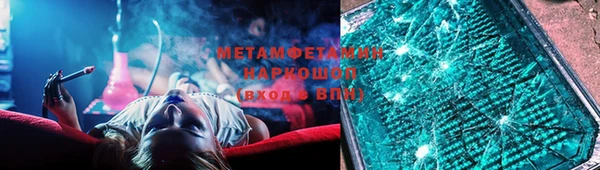 кокс Горняк