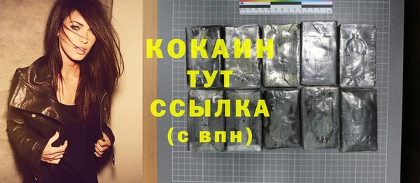 молекула духа Ханты-Мансийск
