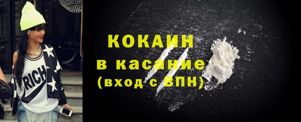 синтетический гашиш Горно-Алтайск