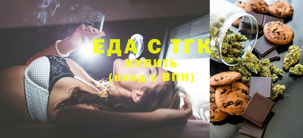 синтетический гашиш Горно-Алтайск