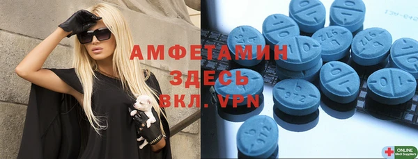 синтетический гашиш Горно-Алтайск