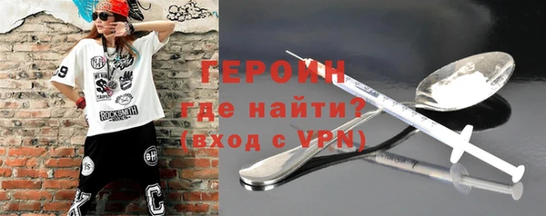 синтетический гашиш Горно-Алтайск