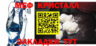 мефедрон VHQ Балаково