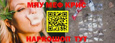 прущая мука Краснокаменск