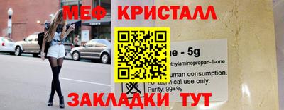 сатива Краснодар