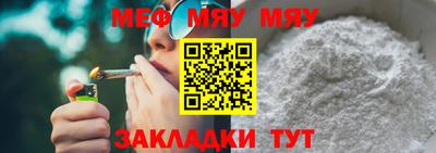 сатива Краснодар