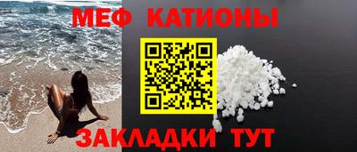 прущие грибы Лесосибирск