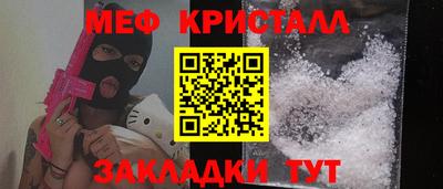 прущая мука Краснокаменск