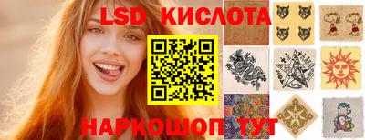 сатива Краснодар