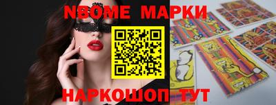 мефедрон VHQ Балаково