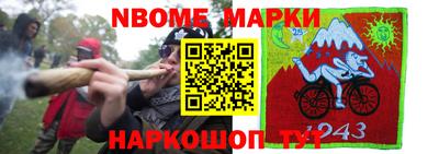 марихуана Балахна