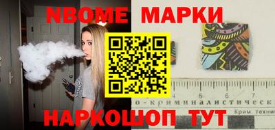 мефедрон VHQ Балаково