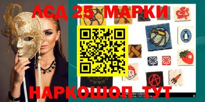 мефедрон VHQ Балаково