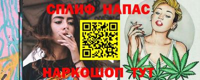 прущая мука Краснокаменск