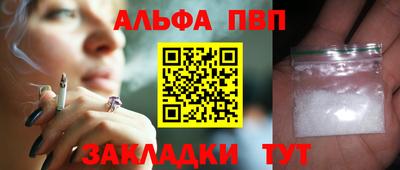 первитин Балашиха