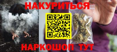 дурь Краснознаменск