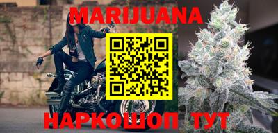 соль курить ск Ливны